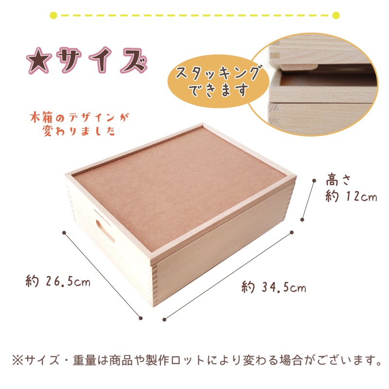 名入れ付き★積木4Bセット（90pcs）