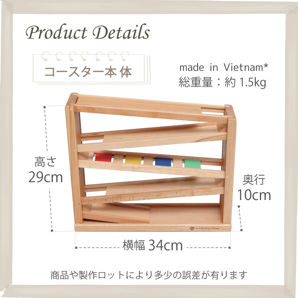 OUTLET 吊橋ミニコースター　《専用BOX*包装不可》　木のおもちゃ（その他）