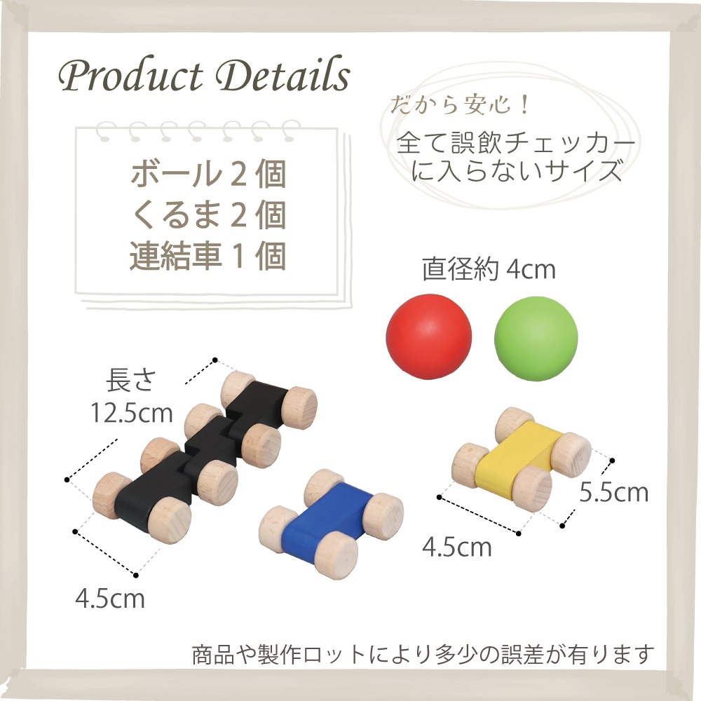 OUTLET 吊橋ミニコースター　《専用BOX*包装不可》　木のおもちゃ（その他）