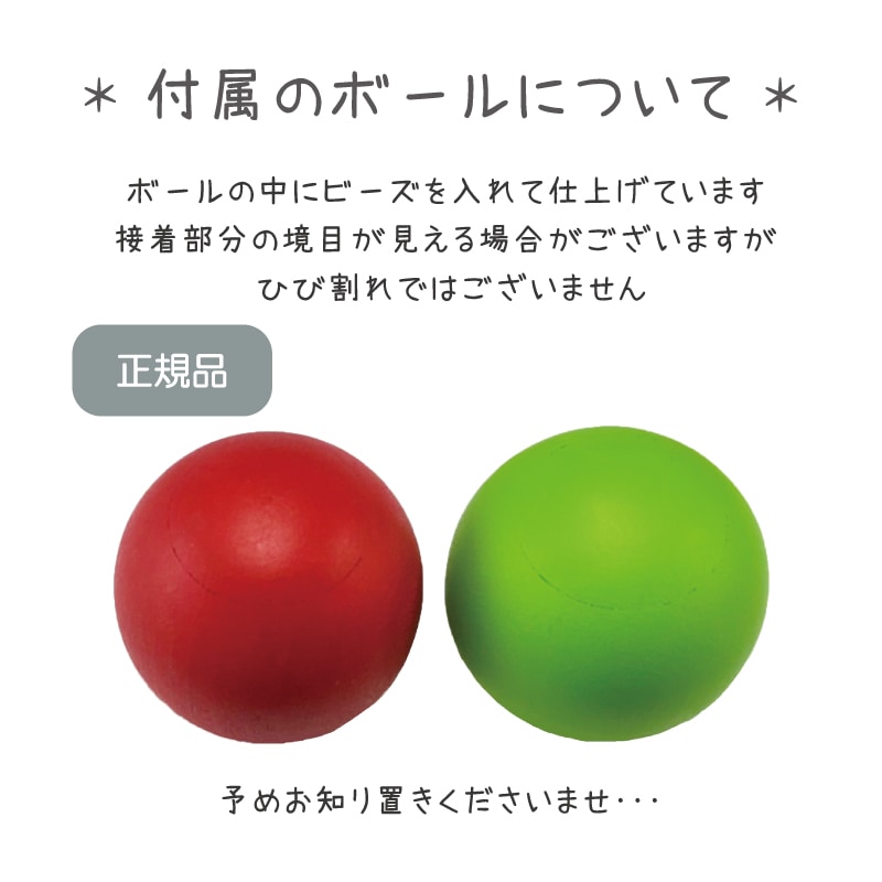 OUTLET 吊橋ミニコースター　《専用BOX*包装不可》　木のおもちゃ（その他）
