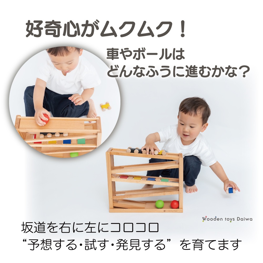 OUTLET 吊橋ミニコースター　《専用BOX*包装不可》　木のおもちゃ（その他）