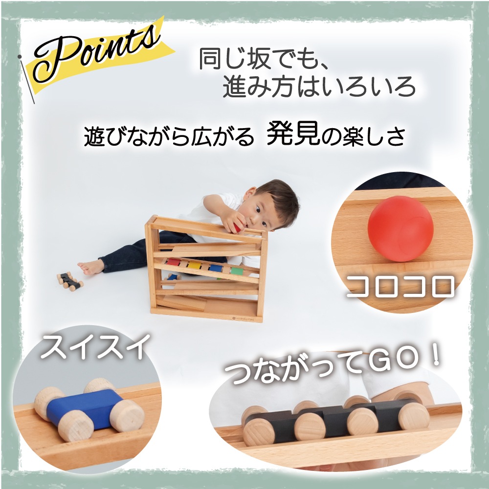 OUTLET 吊橋ミニコースター　《専用BOX*包装不可》　木のおもちゃ（その他）