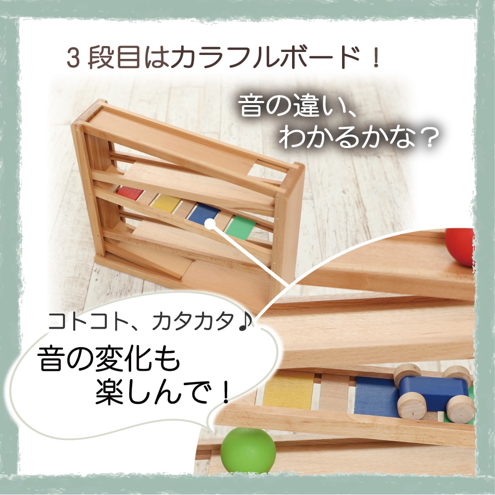 OUTLET 吊橋ミニコースター　《専用BOX*包装不可》　木のおもちゃ（その他）