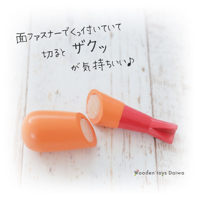 サックリミニ食材　エビフライ　(木のおもちゃ　ままごと)