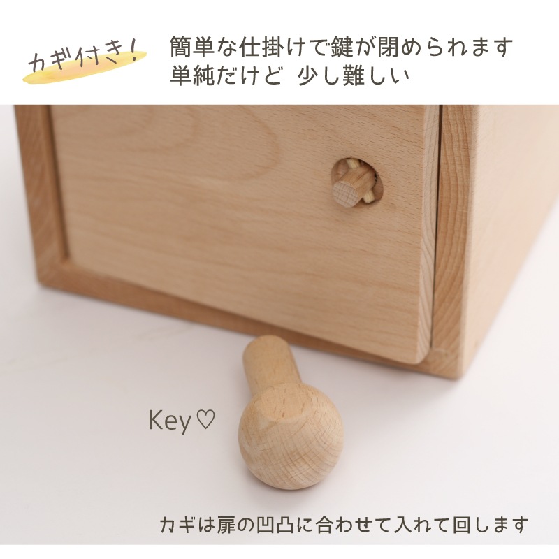 OUTLET アイデアBOX 木のおもちゃ(その他)