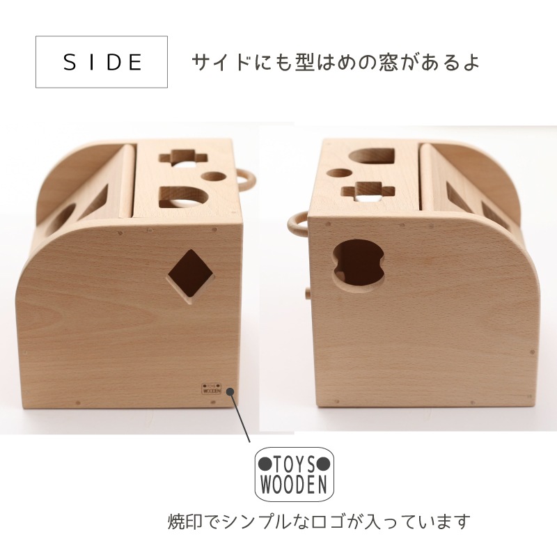 OUTLET アイデアBOX 木のおもちゃ(その他)