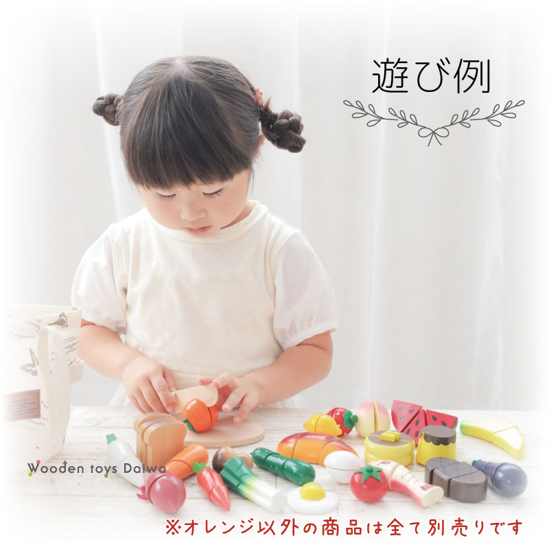 サックリミニ食材　オレンジ　(木のおもちゃ　ままごと)