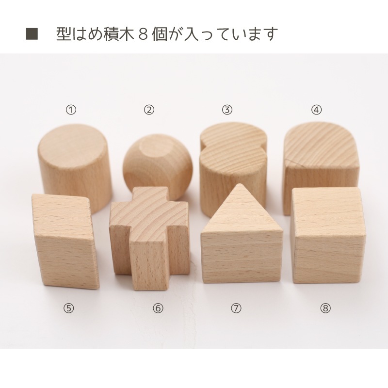 OUTLET アイデアBOX 木のおもちゃ(その他)