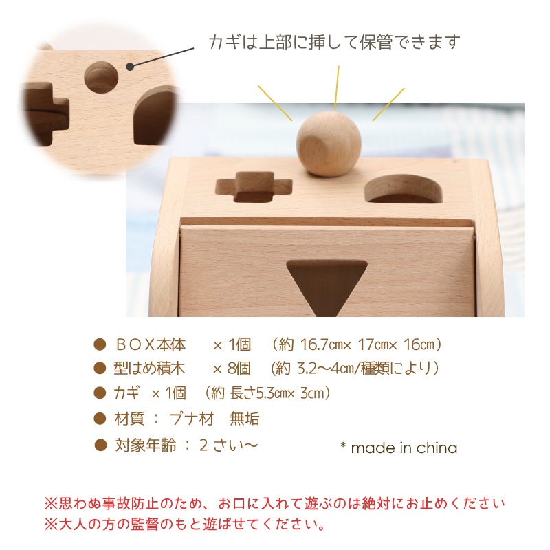 OUTLET アイデアBOX 木のおもちゃ(その他)