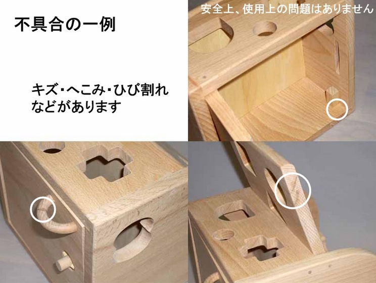 OUTLET アイデアBOX 木のおもちゃ(その他)