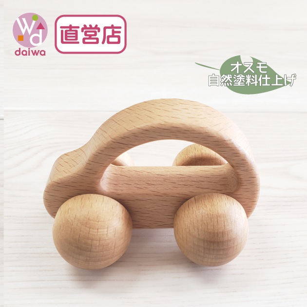 ころころくるま 自然塗料 木のおもちゃ ベビー Wooden Toys 木製おもちゃのだいわ