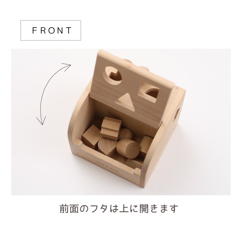 OUTLET アイデアBOX 木のおもちゃ(その他)