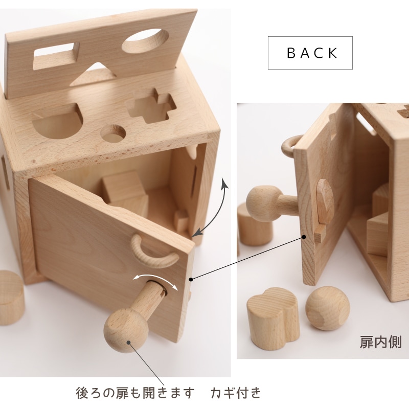 OUTLET アイデアBOX 木のおもちゃ(その他)