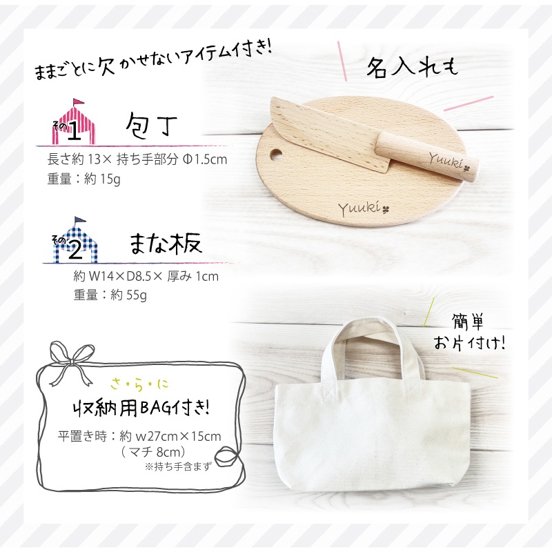 《名入れ付き》ミニ食材もりもりバスケット《専用BOX*包装不可》　(木のおもちゃ　ままごと)