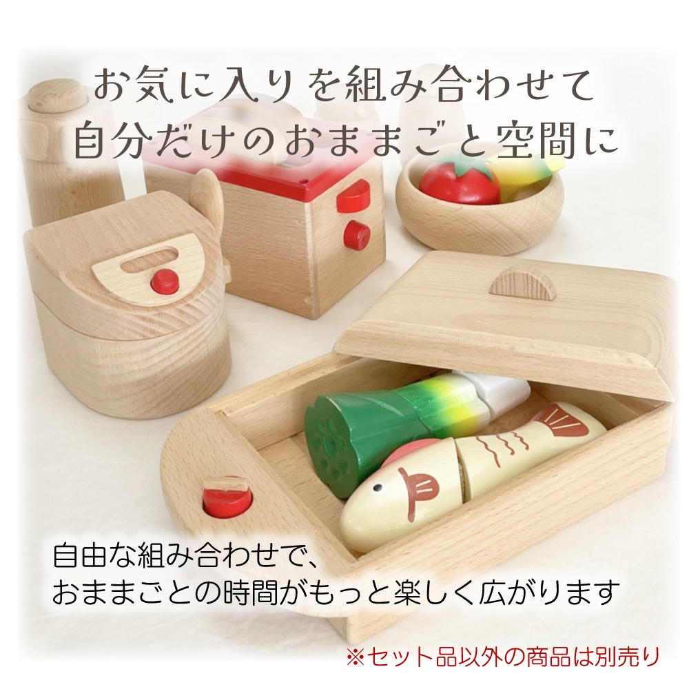 【数量限定30セット】ホットプレートお料理セット《専用BOX*包装不可》【木製おもちゃのだいわ公式店】