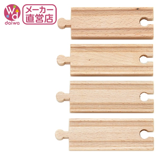 ストレート11cm　木のおもちゃ（木製汽車レール）