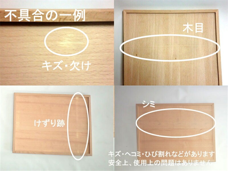 ★大特価★ OUTLET おもちゃ箱　木のおもちゃ（収納）