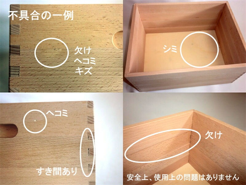 ★大特価★ OUTLET おもちゃ箱　木のおもちゃ（収納）