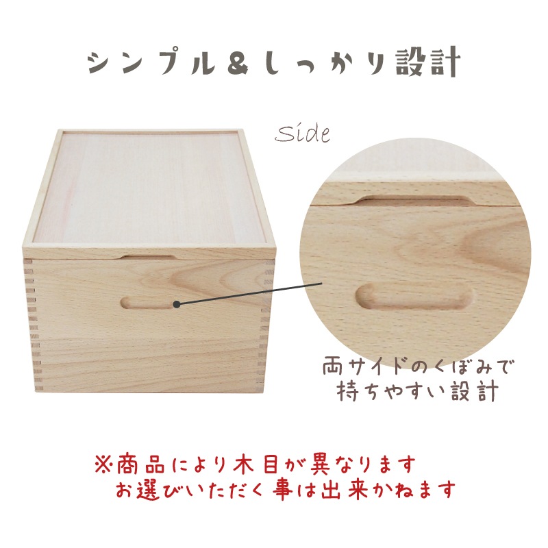 ★大特価★ OUTLET おもちゃ箱　木のおもちゃ（収納）