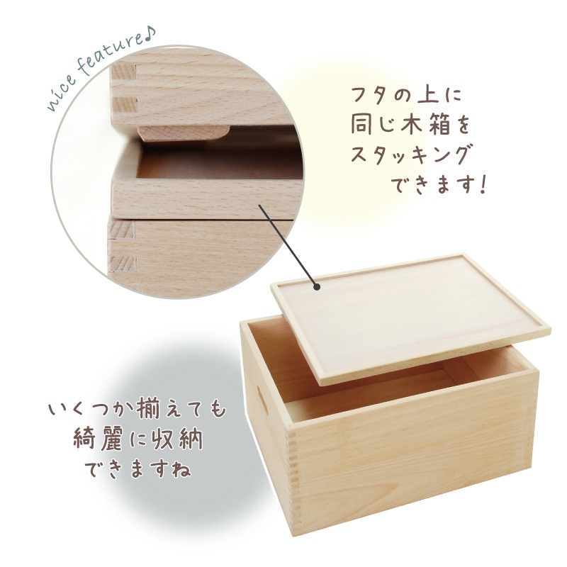 ★大特価★ OUTLET おもちゃ箱　木のおもちゃ（収納）