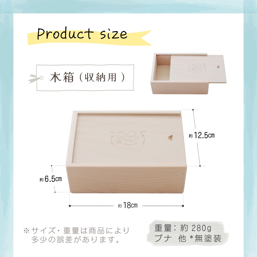 《数量限定》カレー＆シチューお料理セット《専用BOX*包装不可》【木製おもちゃのだいわ直営店】 