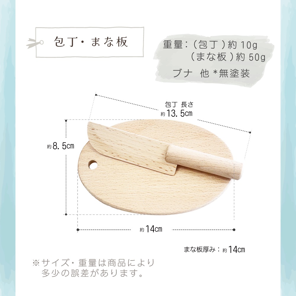 《数量限定》カレー＆シチューお料理セット《専用BOX*包装不可》【木製おもちゃのだいわ直営店】 