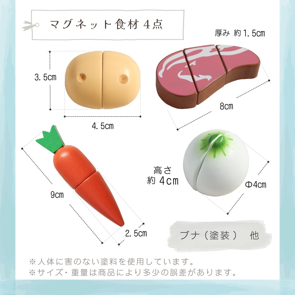 数量限定》カレー＆シチューお料理セット《専用BOX*包装不可》【木製