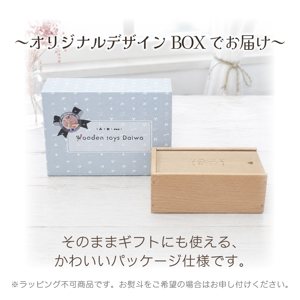 《数量限定》カレー＆シチューお料理セット《専用BOX*包装不可》【木製おもちゃのだいわ直営店】 
