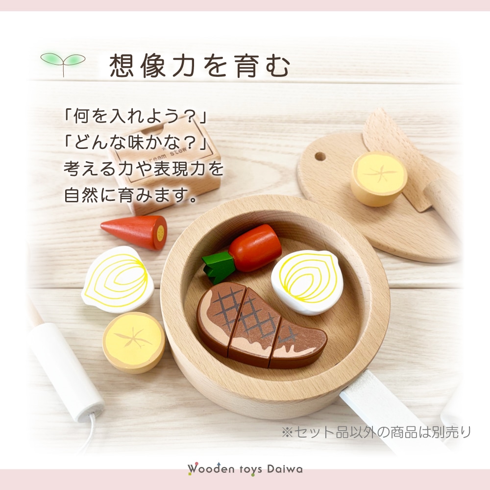 数量限定》カレー＆シチューお料理セット《専用BOX*包装不可》【木製