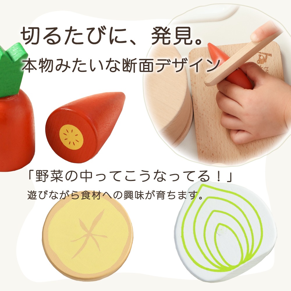 《数量限定》カレー＆シチューお料理セット《専用BOX*包装不可》【木製おもちゃのだいわ直営店】 