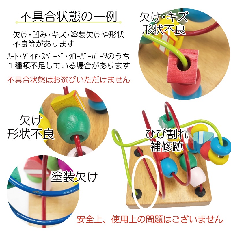 OUTLET くねくねミニ・ブルー★特価 木のおもちゃ(ルーピング)