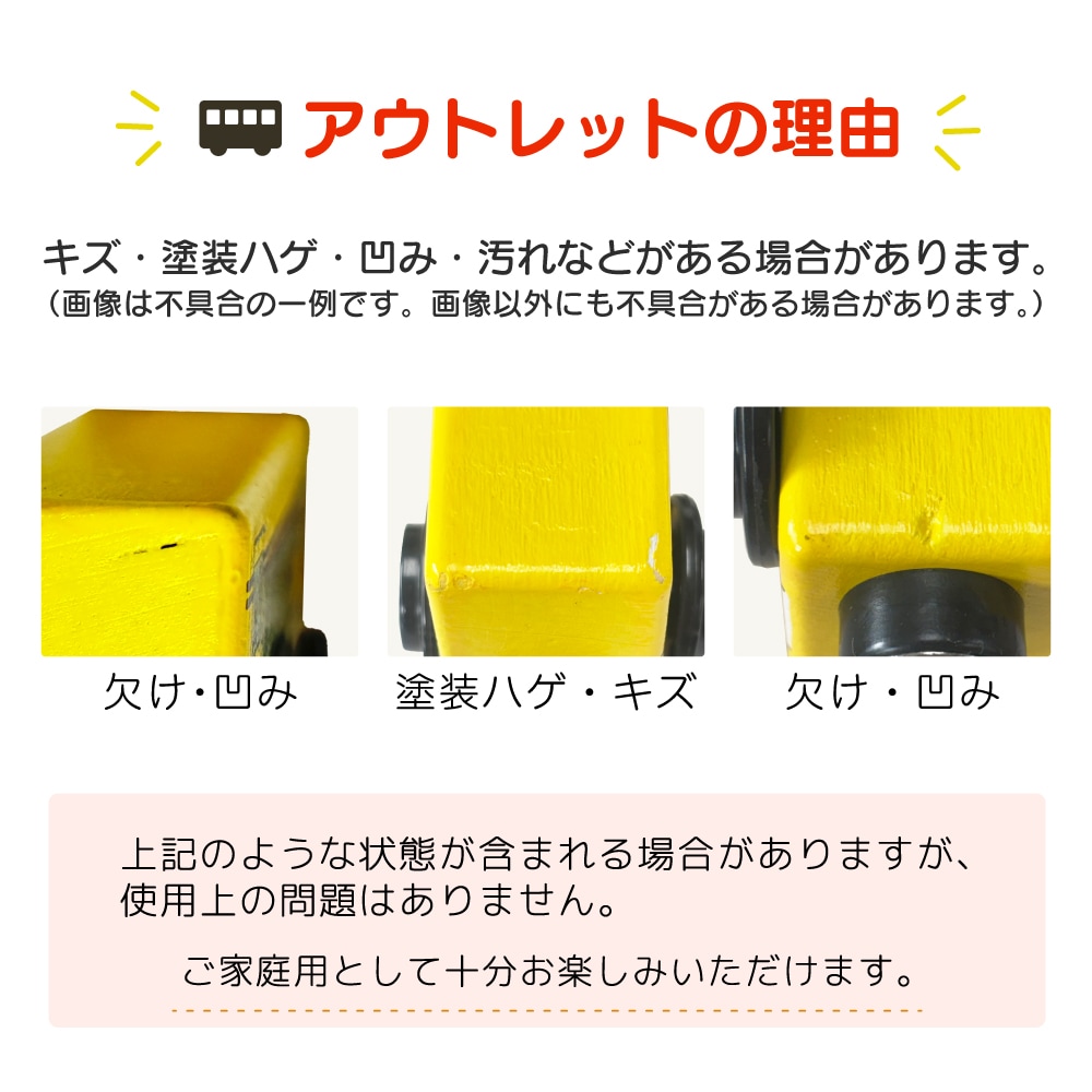 OUTLET　電車《先頭車1両+客車3両セット》（木のおもちゃ　汽車レール）