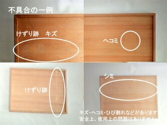 OUTLET 積木3Bセット　137pcs　木のおもちゃ（積木）