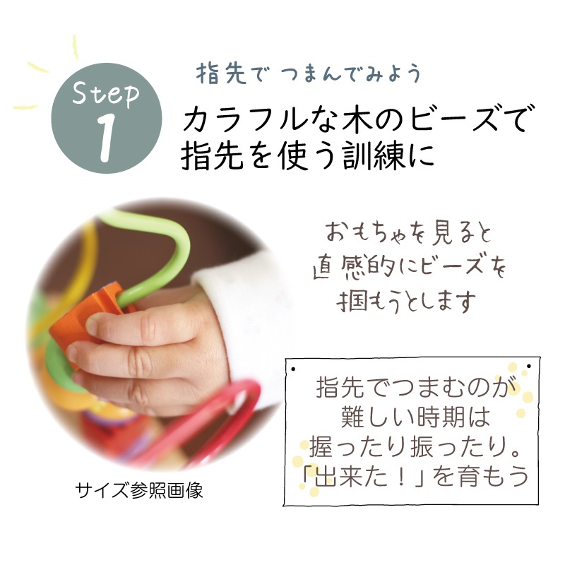 OUTLET くねくねミニ・グリーン　木のおもちゃ（ルーピング）