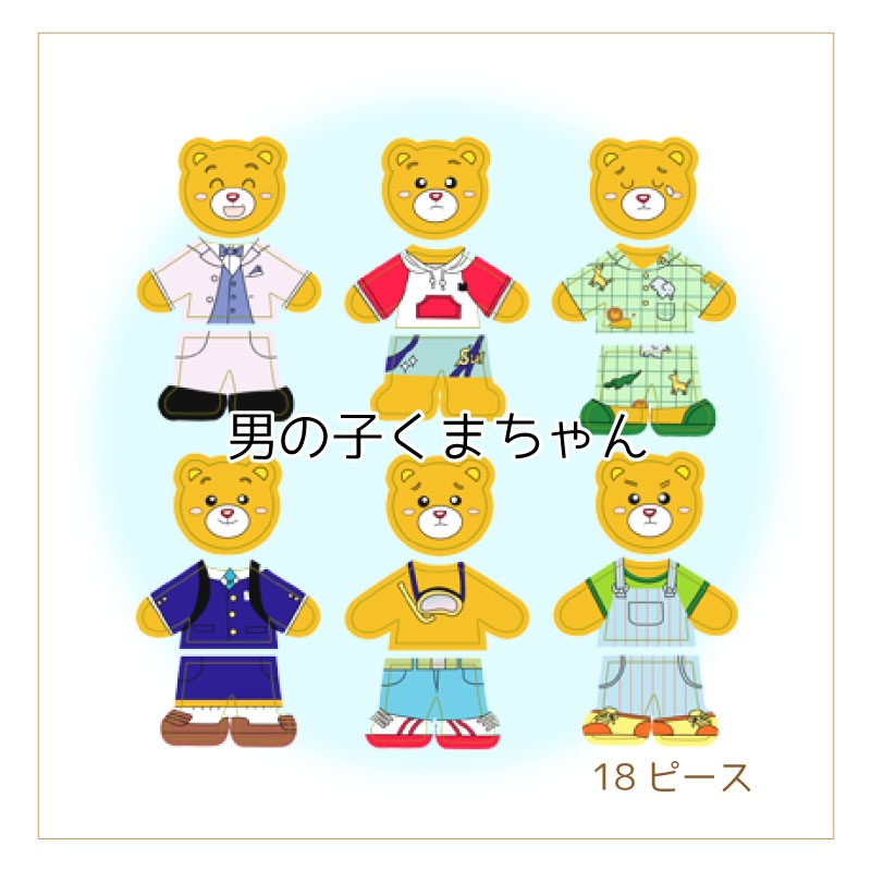 くまさん くま ぬいぐるみ 熊 かわいい キュート販売 CUTE forest angel