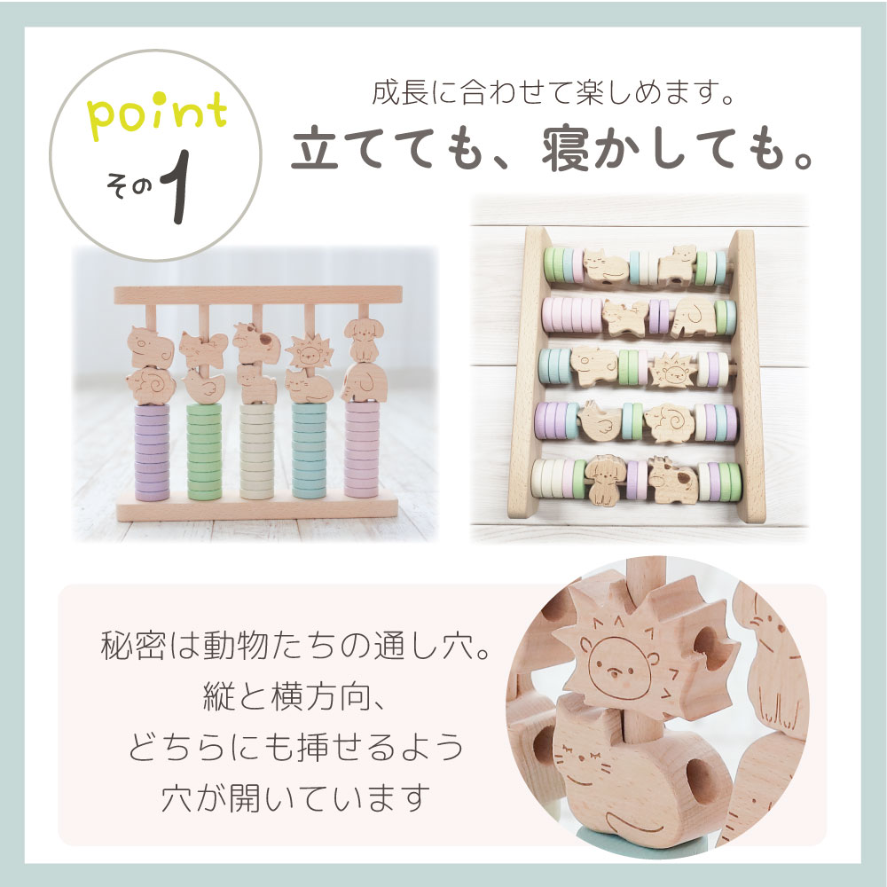 名入れ付き・リングdeアニマル　《専用BOX*包装不可》　　【木製おもちゃのだいわ公式店】