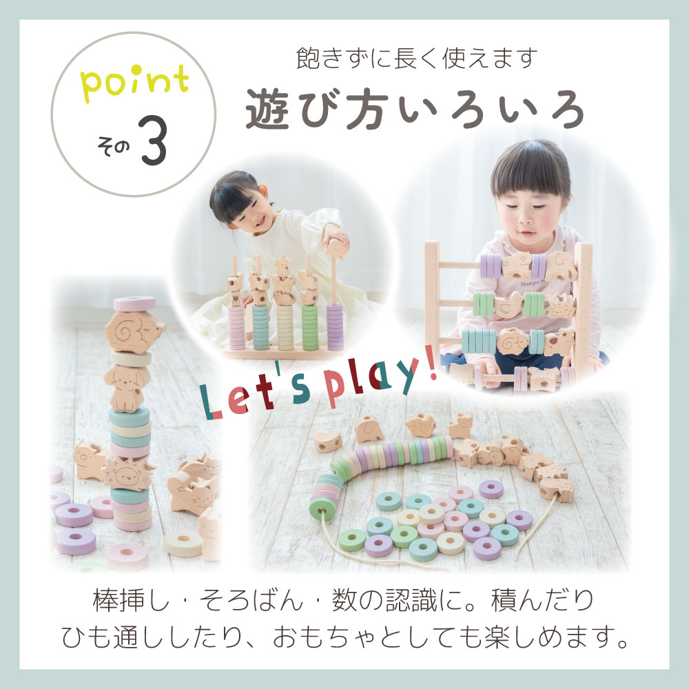 名入れ付き・リングdeアニマル　《専用BOX*包装不可》　　【木製おもちゃのだいわ公式店】