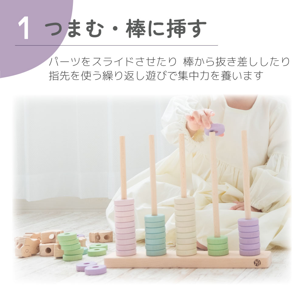 名入れ付き・リングdeアニマル　《専用BOX*包装不可》　　【木製おもちゃのだいわ公式店】