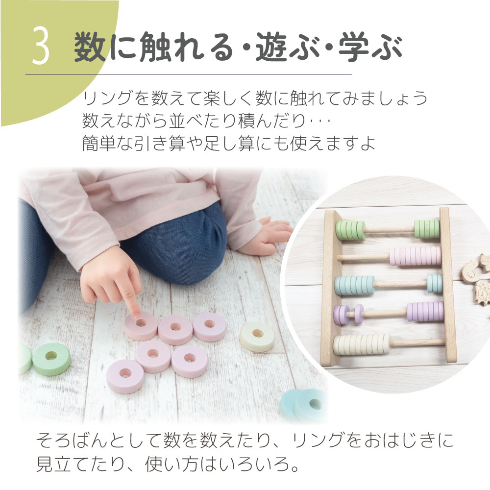 名入れ付き・リングdeアニマル　《専用BOX*包装不可》　　【木製おもちゃのだいわ公式店】