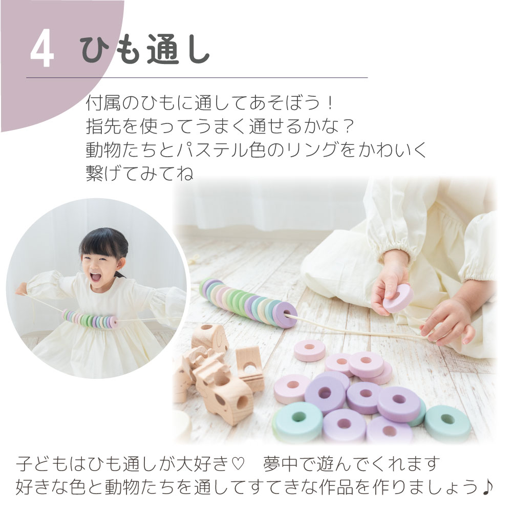 名入れ付き・リングdeアニマル　《専用BOX*包装不可》　　【木製おもちゃのだいわ公式店】
