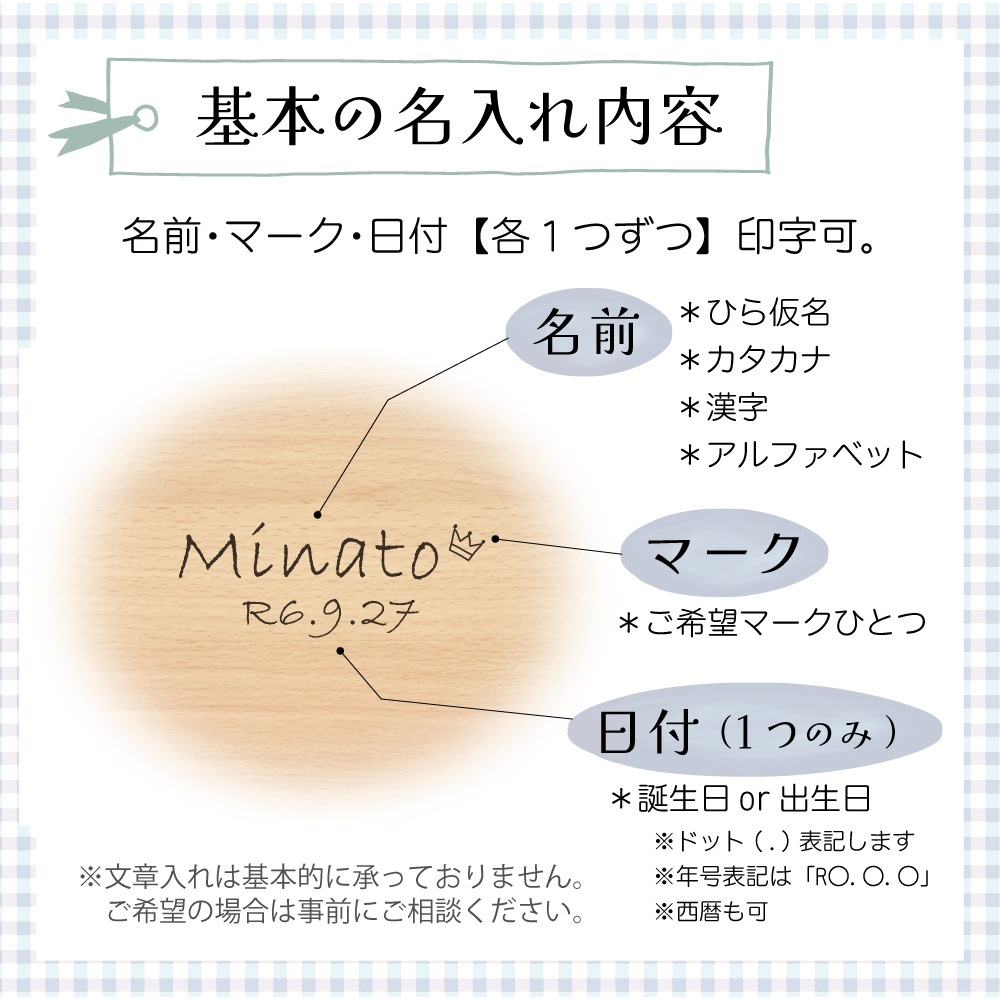 名入れ付き・リングdeアニマル　《専用BOX*包装不可》　　【木製おもちゃのだいわ公式店】