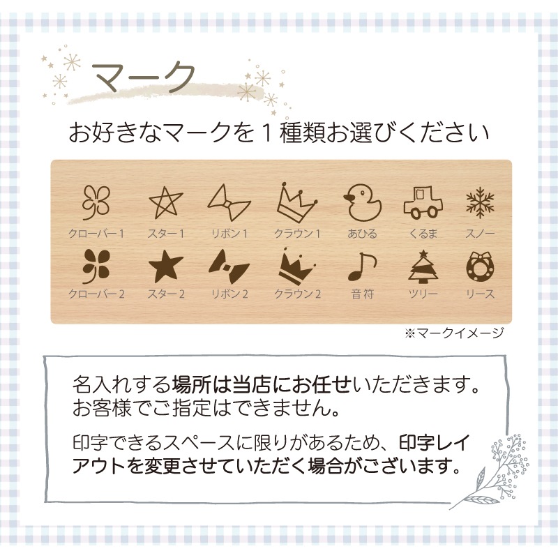 名入れ付き・リングdeアニマル　《専用BOX*包装不可》　　【木製おもちゃのだいわ公式店】