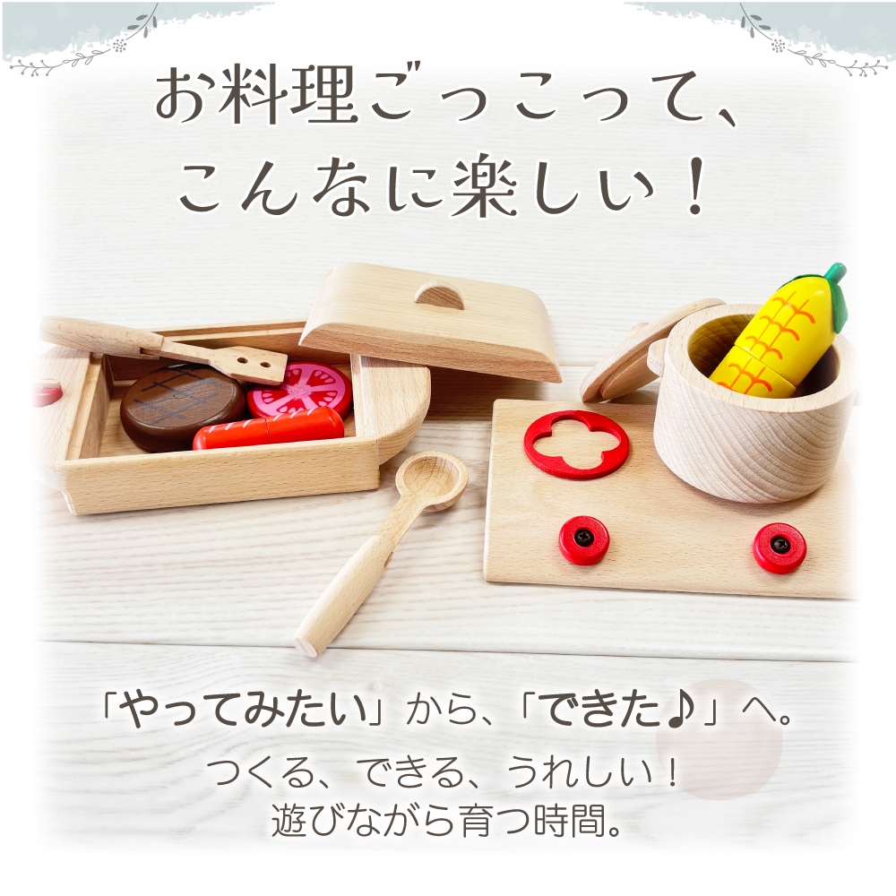 【期間*数量限定！】BBQごちそうセット《専用BOX*包装不可》【木製おもちゃのだいわ公式店】
