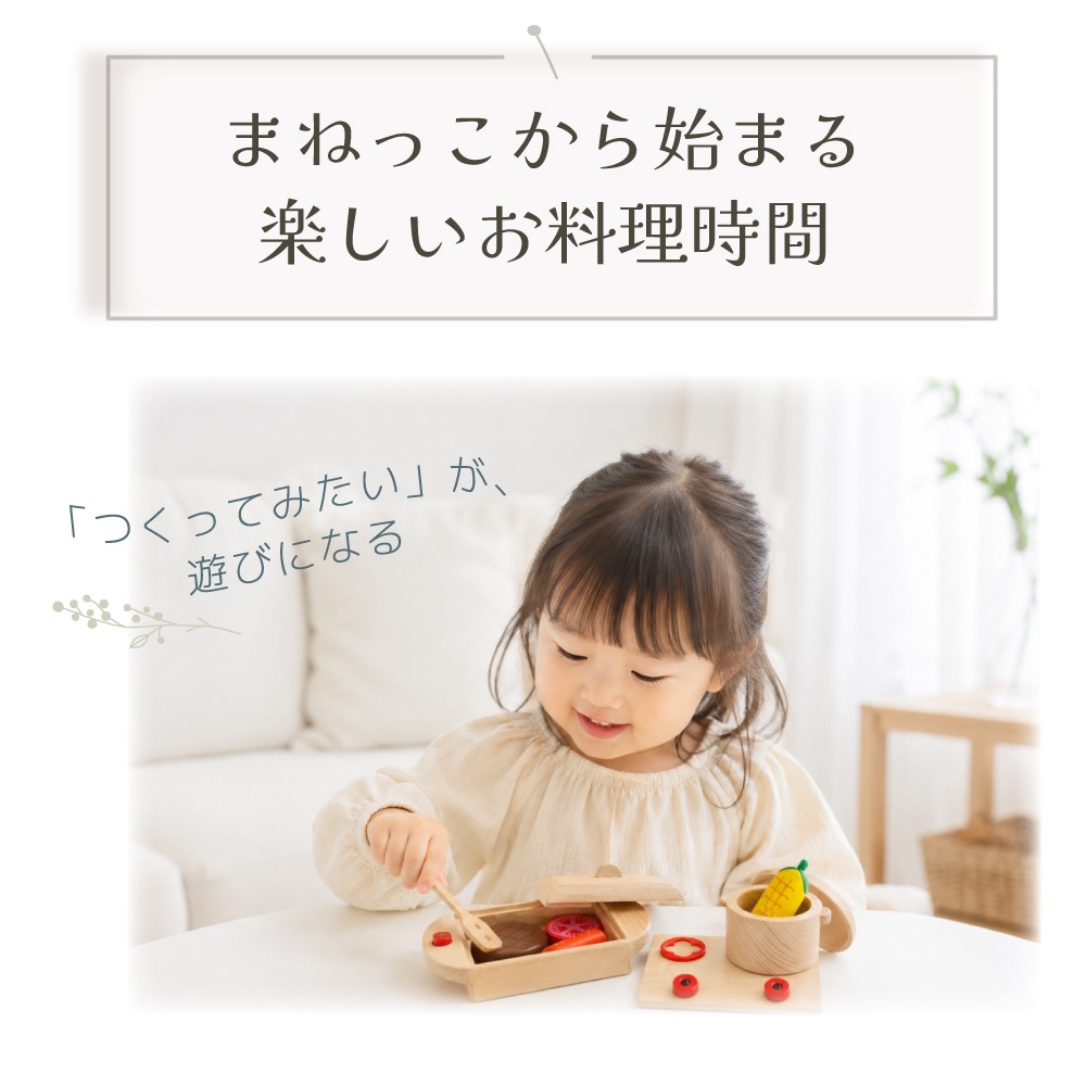 【期間*数量限定！】BBQごちそうセット《専用BOX*包装不可》【木製おもちゃのだいわ公式店】