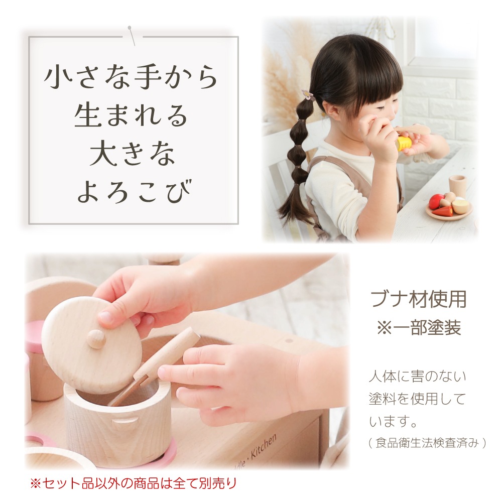 【期間*数量限定！】BBQごちそうセット《専用BOX*包装不可》【木製おもちゃのだいわ公式店】