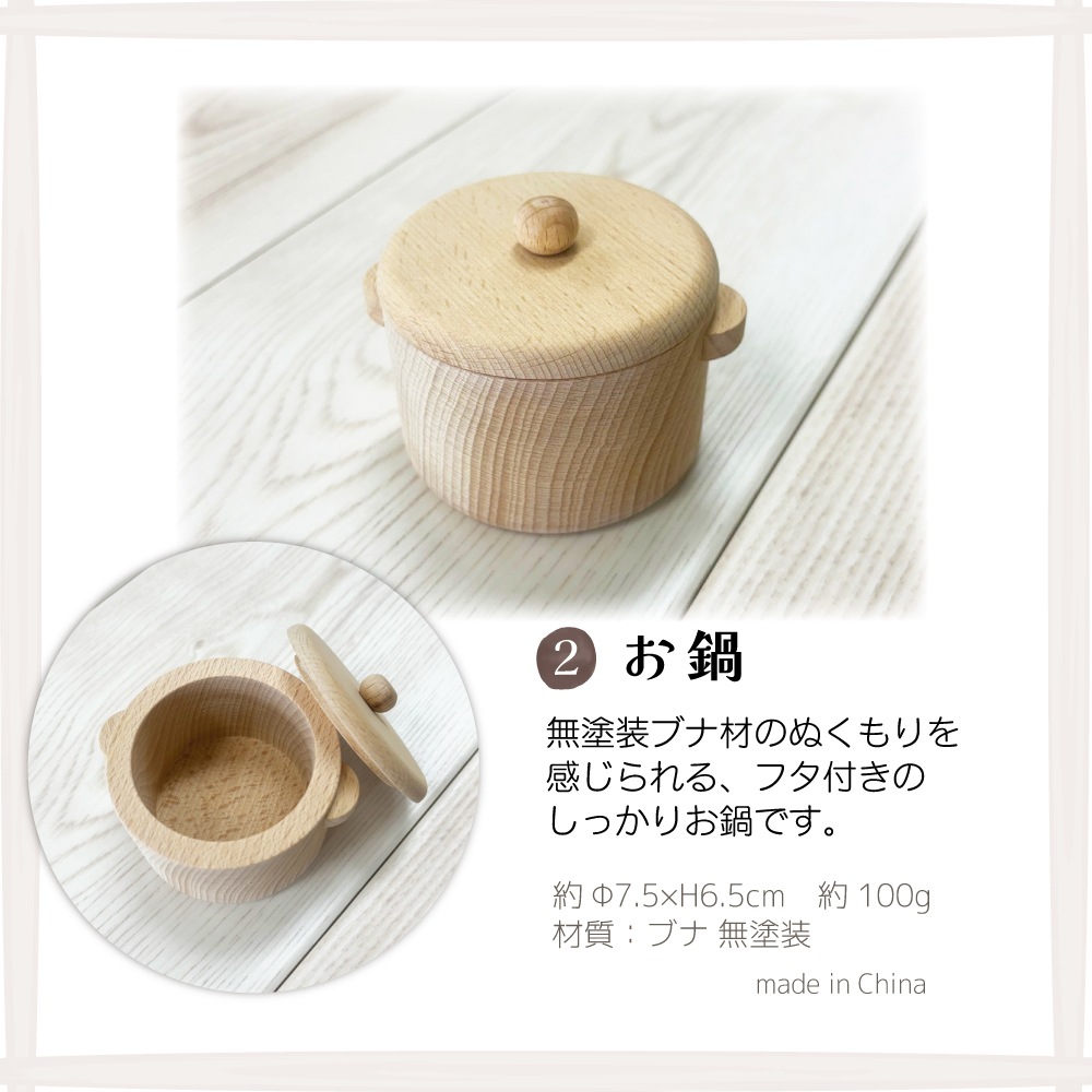【期間*数量限定！】BBQごちそうセット《専用BOX*包装不可》【木製おもちゃのだいわ公式店】