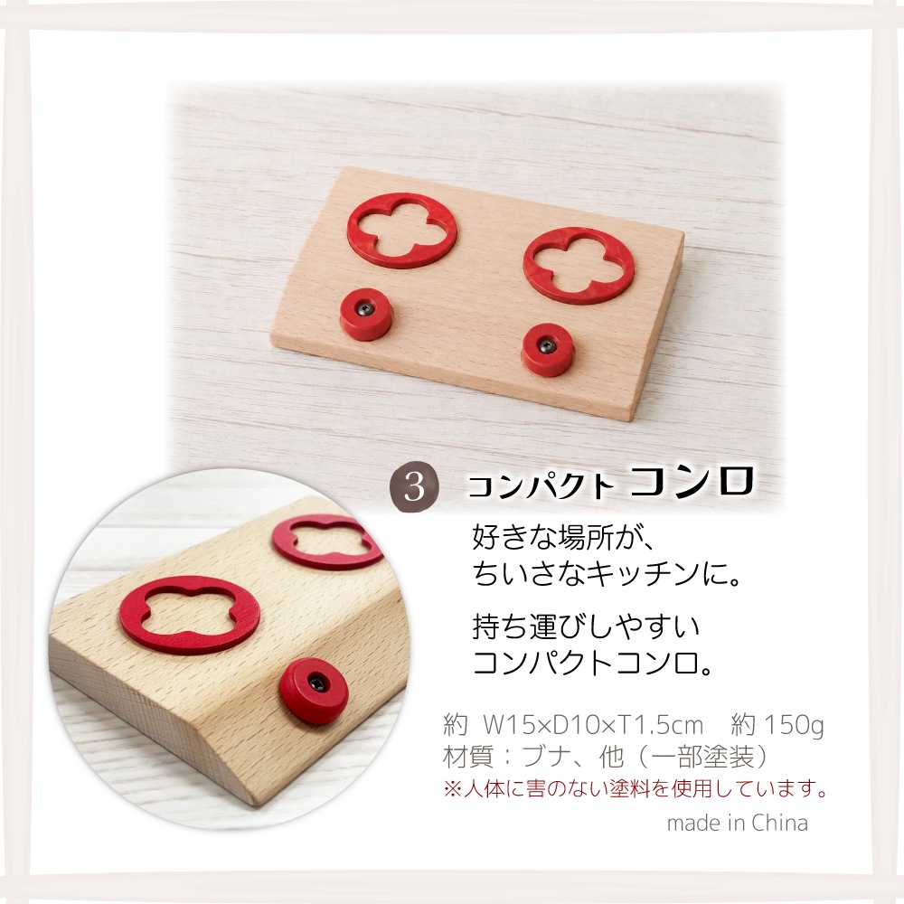 【期間*数量限定！】BBQごちそうセット《専用BOX*包装不可》【木製おもちゃのだいわ公式店】
