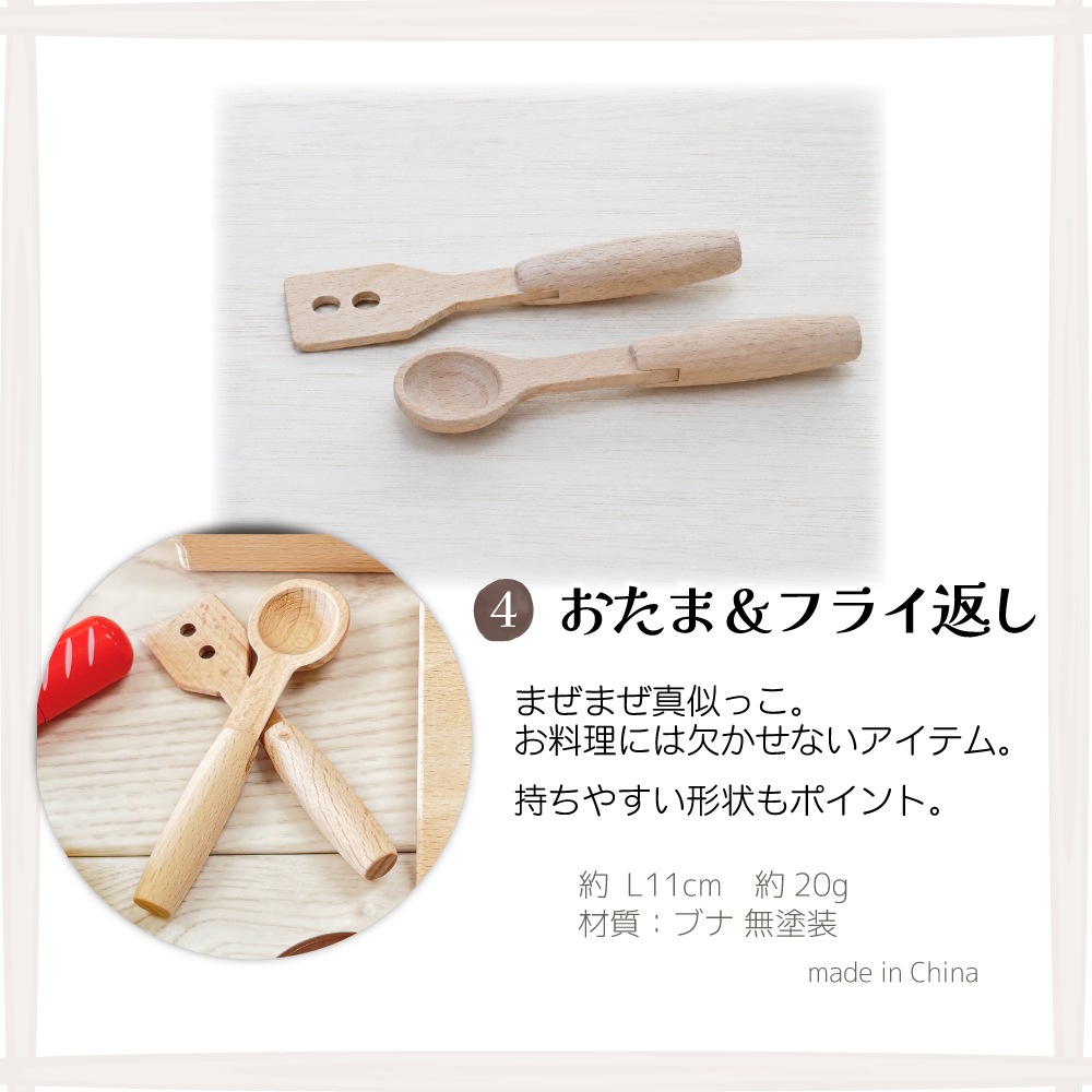 【期間*数量限定！】BBQごちそうセット《専用BOX*包装不可》【木製おもちゃのだいわ公式店】