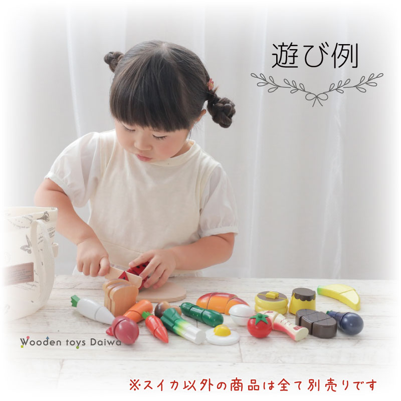 サックリミニ食材　スイカ　(木のおもちゃ　ままごと)