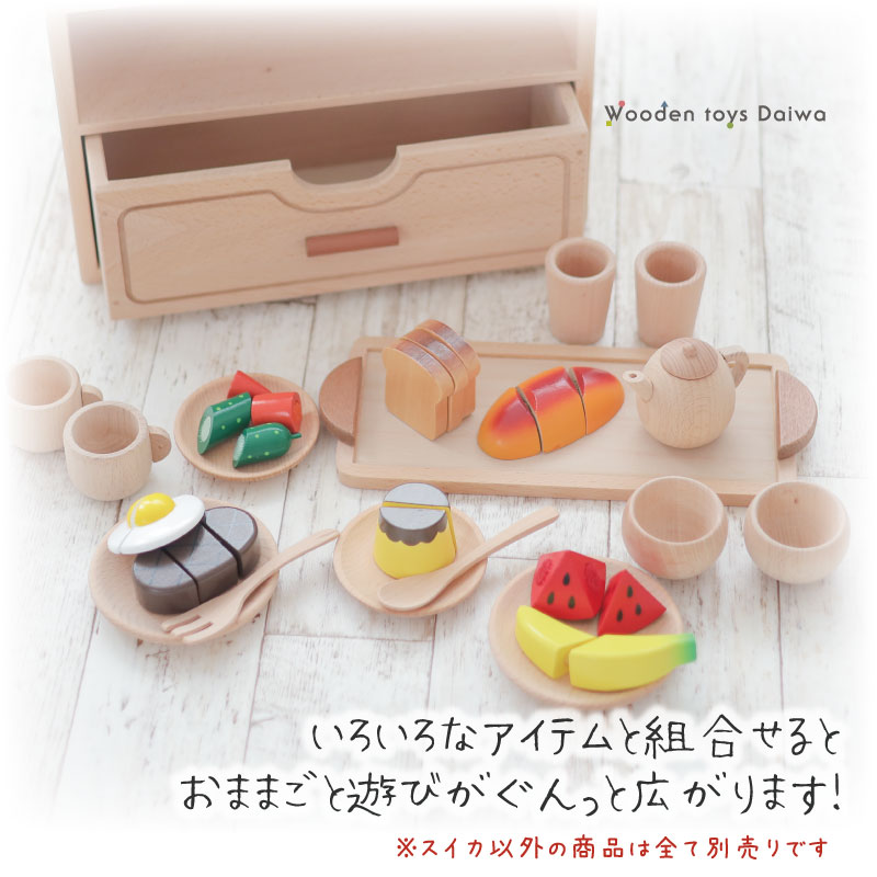 サックリミニ食材　スイカ　(木のおもちゃ　ままごと)